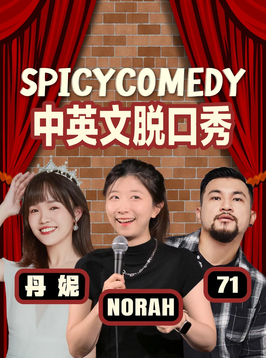 Stand-Up Comedy Show