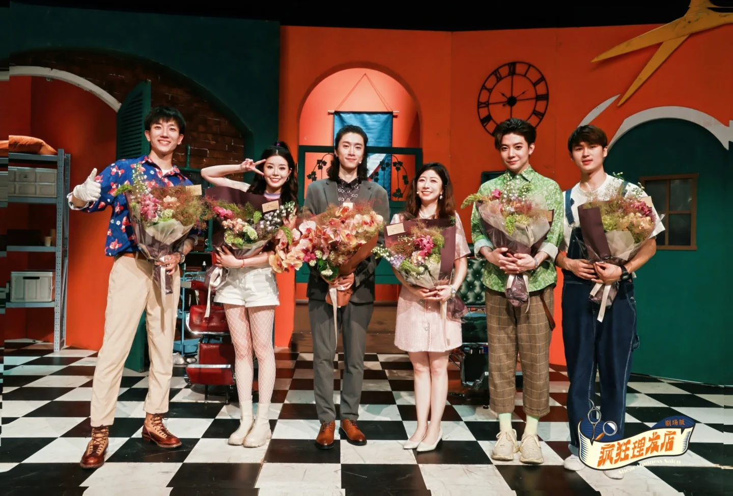 In the stage play