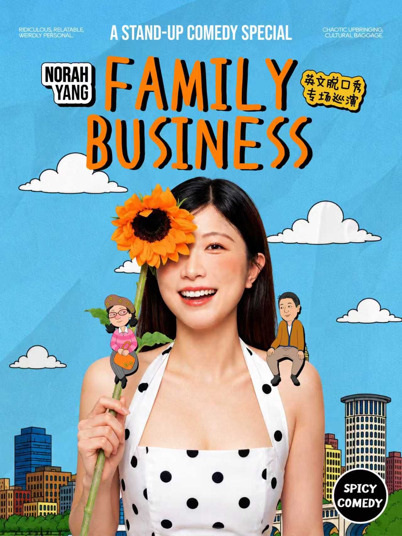 Family Business — official show poster