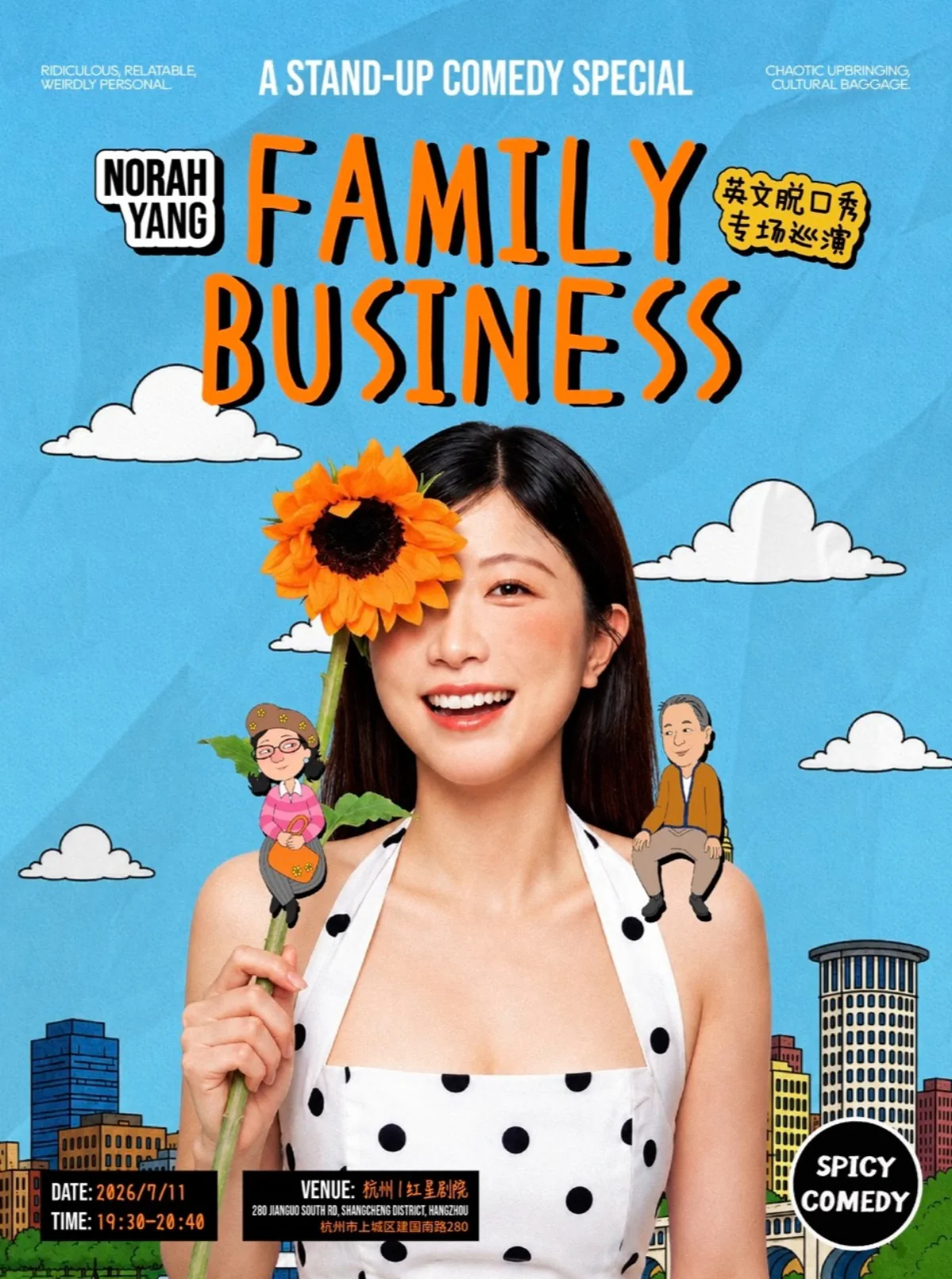 Family Business — official show poster